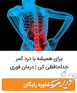 ۱۰ تا از بدترین مواد غذایی برای فشار خون بالا